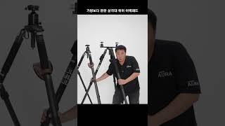 스튜디오아우라 가방보다 편한 삼각대 워머 어께패드