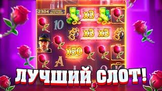 Mafia Mayhem Я В АХУЕ ОТ ЭТИХ СЫГРОВОК!!! САМЫЙ ЛУЧШИЙ СЛОТ от PG SOFT!