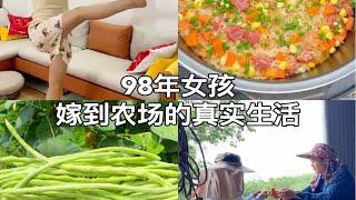 25岁已婚未育 不上班一天都干点啥