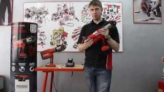 Инструмент для монтажа пресс фитингов  RIDGID RP 340