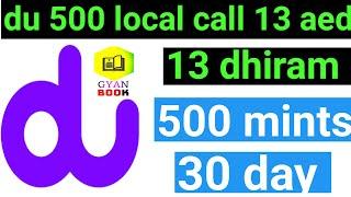 How To Get Du Sim 500 Local Minutes?