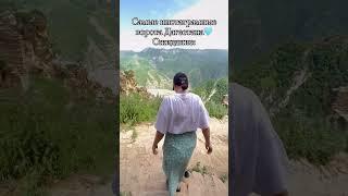 Гамсутль - инстаграмные двери. Дагестан. Туры по Дагестану ВСЕ ВКЛЮЧЕНО  +79884432428 #гамсутль