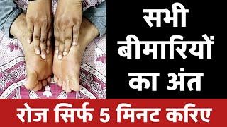 amazing foot massage techniques for all health problems , disease free body , relieve stress tension