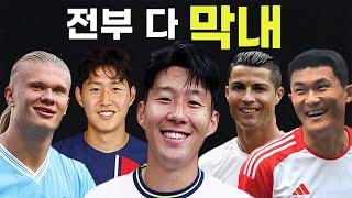 막내가 첫째보다 축구를 더 잘하는 이유