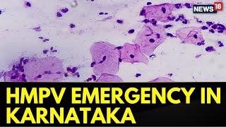 HMPV China Virus Updates: Karnataka Health Minister Calls Emergency | China Virus News | News18