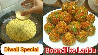 Diwali Special Boondi Laddu - New Simple Trick with Halwai Style | Moist & Juicy | Diwali Sweets