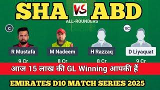SHA VS ABD Dream11 Prediction | SHA VS ABD | SHA VS ABD Prediction | Emirates D10 2025