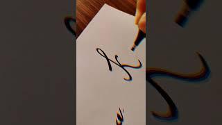 Calligraphy with Shaan,Today's Art word- Kind,like,share and subscribe #calligraphy #handwriting