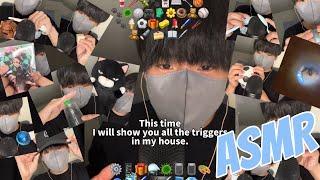 【ASMR】Introduction of all ASMR triggers in the house