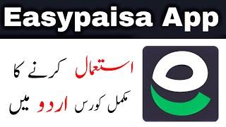 Easypaisa App Complete Urdu Tutorial || Easypaisa App Kaise Use Kare?