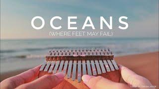 Oceans (Kalimba cover) - 2 HOURS VERSION