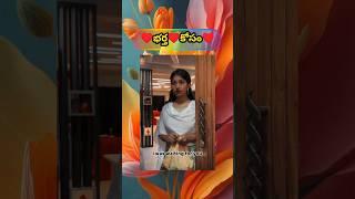 Telugu shorts #telugu #telugushorts #shorts #viral #trending #movie #movieexplained #short