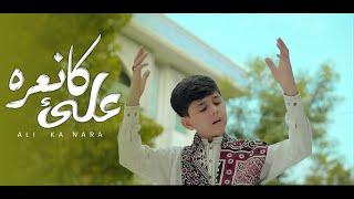 GHADEER SPECIAL | HUM ALI WALO KA EMAAN ALI KA NARA |MUNTAZIR HASSAN NAGRI @72StarsProduction