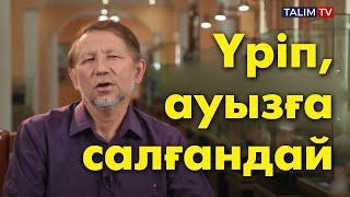 Бал тамған тілден у да тамады | #мақалмәтелдер