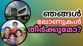 How to close loans in 2023 കടങ്ങൾ കുറക്കുന്നതെങ്ങനെ Home Loan Closure Steps