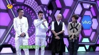 快乐大本营Happy Camp-魏晨武艺包贝尔齐聚 人气偶像争当"三好学生"-【湖南卫视官方版1080P】20130928