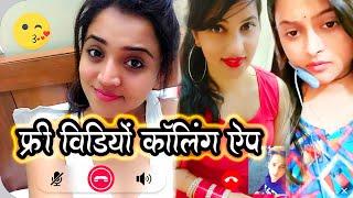 What Is Ukaku App  | Ukaku - Live video chat Kya Hai | How To Use Ukaku - Live video chat #apps