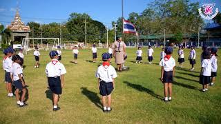 เปิดกองลูกเสือสำรอง โรงเรียนอนุบาลวัดลูกแกประชาชนูทิศ