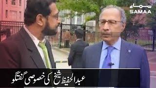 Abdul Hafeez Shaikh Exclusive Talk | SAMAA TV | 23 July 2019