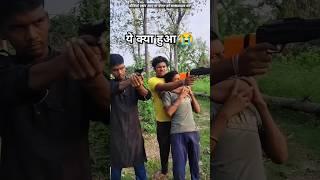 Fouji ka bhai aatankwadiyon ki ked me  #trending #youtubeshorts #viralvideo