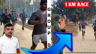 Group-D ! Railway Group D 1 Km Physical Test | GROUP D RACE 3:50SEC | GROUPD PHYSICAL- JD PHYSICAL