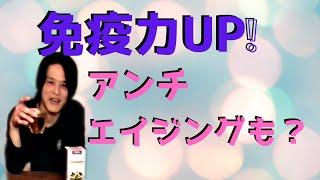 【おすすめ】免疫力が上がるお茶！ホーリーバジル（トゥルシー）の効果は？