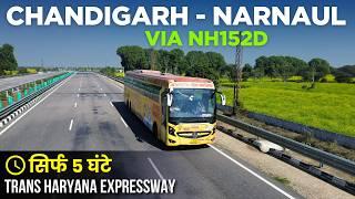 2 Crore MERCEDES BENZ Bus Journey | CHANDIGARH to NARNAUL via NH152D | Haryana Roadways Ship ️