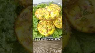ПРОСТОЙ РЕЦЕПТ САМОГО ВКУСНОГО И БЫСТРОГО В ПРИГОТОВЛЕНИИ ЗАВТРАКА #рецепты #легко #вкусно #еда