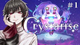 【Crystarise】広大な世界を探索する【黒野御影/KuronoMikage】