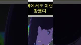 밴드가 터졌다?! 이거 해결 가능?(1)