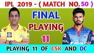 CSK VS DC Playing 11 [ Chennai Super Kings And Delhi Capitals Playing 11 | Csk Vs Dc