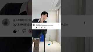 30대 남자 출근룩 필수템 블레이저 추천 #남자코디 #남자패션 #남자옷 #제작지원 #무탠다드