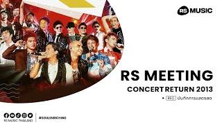 (LIVE) RS MEETING CONCERT RETURN 2013 [FULL VERSION]