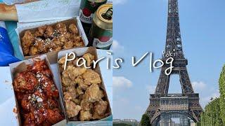 [Paris Vlog #55] 파리 브이로그 | 에펠앞에서 피크닉