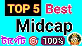 Top 5 Best Midcap Stocks | Top Stocks | Dhar Trading Tips |