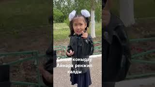 #последнийзвонок