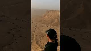 The Edge of the World short #shorts Saudi Arabia