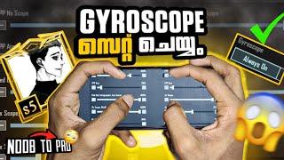 എങ്ങനെ full Gyro ആകാം 2024..With handcam for beginners | noob to pro @Frontlinebgmi