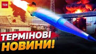 Київ під АТАКОЮ КИНДЖАЛІВ, а в ФЕОДОСІЇ палає нафтобаза - ситуація ЗАРАЗ