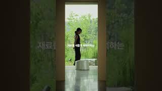 미국 대통령이 소장한 '이 작가'의 달항아리