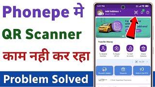 Fixing Phonepe Scanner is not working | Phonepe scanner nahi chal raha hai to kya kare