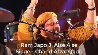 Ram Japo Ji Aise Aise by Chand Afzal Qadri