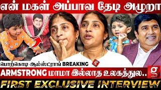 Armstrong மாமா கடைசியா மகளோட கைய புடிச்சிPorkodi Armstrong First Breaking Interview | Savitribai