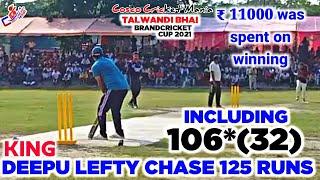 Deepu Lefty Chase 125 Runs IN 7 Overs Cosco Cricket Mania