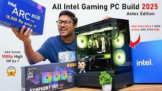 Killer 1080p Budget Gaming PC Build 2025... Intel Core Ultra 5 & Intel ARC A750  Antec Edition