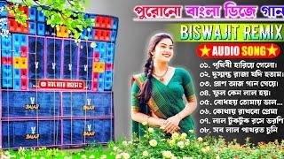 DJ Biswajit’s Epic Remix of Classic Old Bengali Songs You Can’t Miss!  | DJ Old Bengali Songs Remix