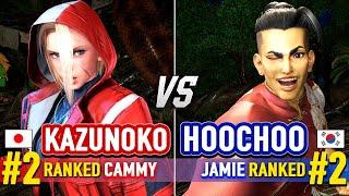 SF6  KAZUNOKO (#2 Ranked Cammy) vs HOOCHOO (#2 Ranked Jamie)  Street Fighter 6 High Level Gameplay