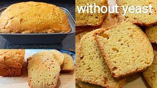 bread recipe without yeast and oven/whole wheat bread without yeast/how to make bread at home