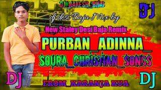 Purban_adinna_soura_christian_song_Dj_Desi_Baja_Remix_By_Dj_Rakesh_Bhai_From_Karanja Kua_dj_Remix_