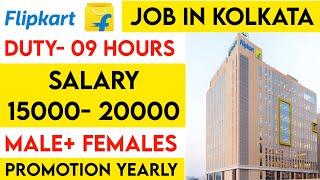 Flipkart Company Job In Kolkata 2025 | Kolkata Job Vacancy 2025